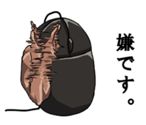 Mouslle sticker #3453257