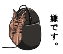 Mouslle sticker #3453257