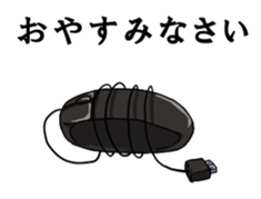 Mouslle sticker #3453260