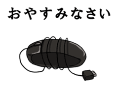 Mouslle sticker #3453260