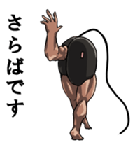 Mouslle sticker #3453265