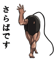 Mouslle sticker #3453265