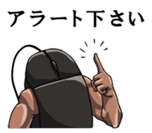 Mouslle sticker #3453266