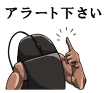 Mouslle sticker #3453266