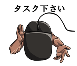 Mouslle sticker #3453267