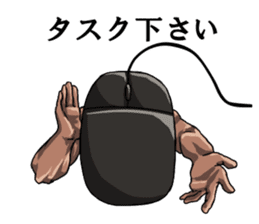 Mouslle sticker #3453267