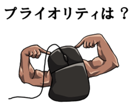 Mouslle sticker #3453269