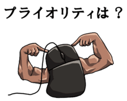 Mouslle sticker #3453269