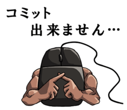 Mouslle sticker #3453270