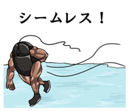 Mouslle sticker #3453271