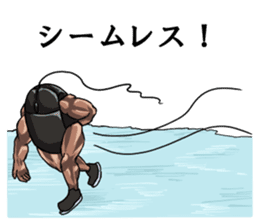 Mouslle sticker #3453271