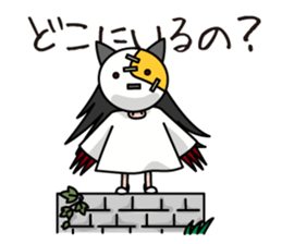 Daily life of Horako sticker #3453549