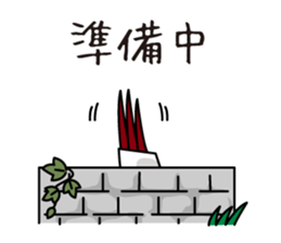 Daily life of Horako sticker #3453552