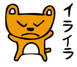 MAME kiti sticker #3453677