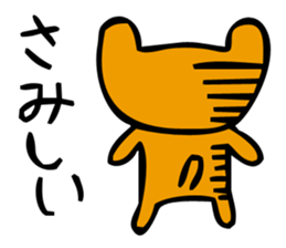 MAME kiti sticker #3453678