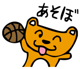 MAME kiti sticker #3453680