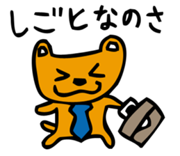 MAME kiti sticker #3453681