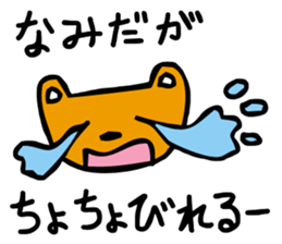 MAME kiti sticker #3453684