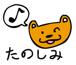 MAME kiti sticker #3453685