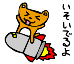 MAME kiti sticker #3453686