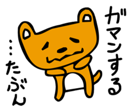 MAME kiti sticker #3453687