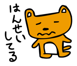 MAME kiti sticker #3453690