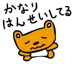 MAME kiti sticker #3453691