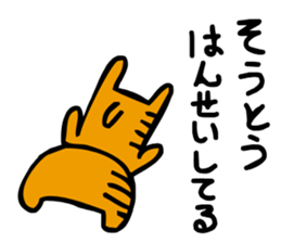 MAME kiti sticker #3453692