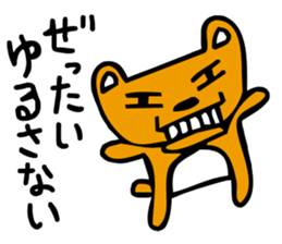 MAME kiti sticker #3453693