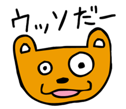 MAME kiti sticker #3453694