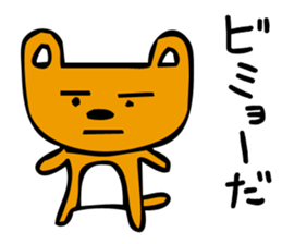 MAME kiti sticker #3453697