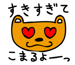 MAME kiti sticker #3453698