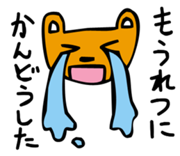 MAME kiti sticker #3453699