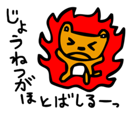 MAME kiti sticker #3453701