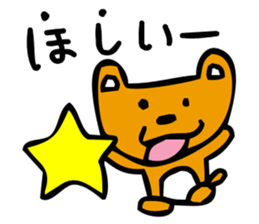 MAME kiti sticker #3453704