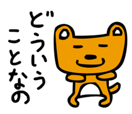 MAME kiti sticker #3453705