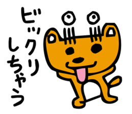 MAME kiti sticker #3453706