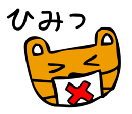 MAME kiti sticker #3453707