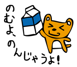 MAME kiti sticker #3453708