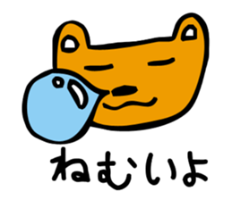 MAME kiti sticker #3453709