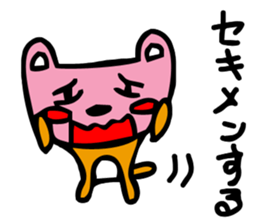 MAME kiti sticker #3453711