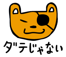 MAME kiti sticker #3453712