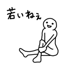 You are hyper! sticker #3453758