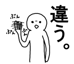 You are hyper! sticker #3453764