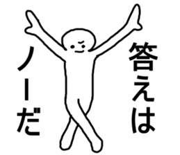 You are hyper! sticker #3453772