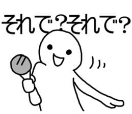 You are hyper! sticker #3453773