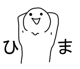 You are hyper! sticker #3453781