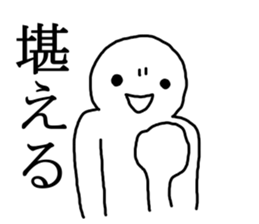 You are hyper! sticker #3453786