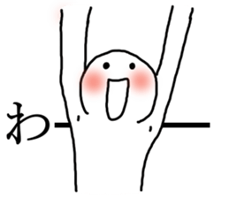 You are hyper! sticker #3453789