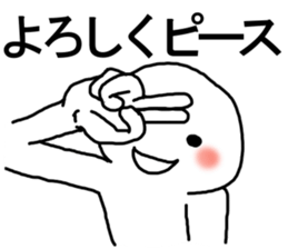 You are hyper! sticker #3453791